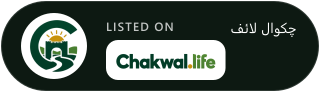 Listed on Chakwal.life · چکوال لائف پر درج