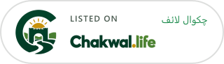 Listed on Chakwal.life · چکوال لائف پر درج