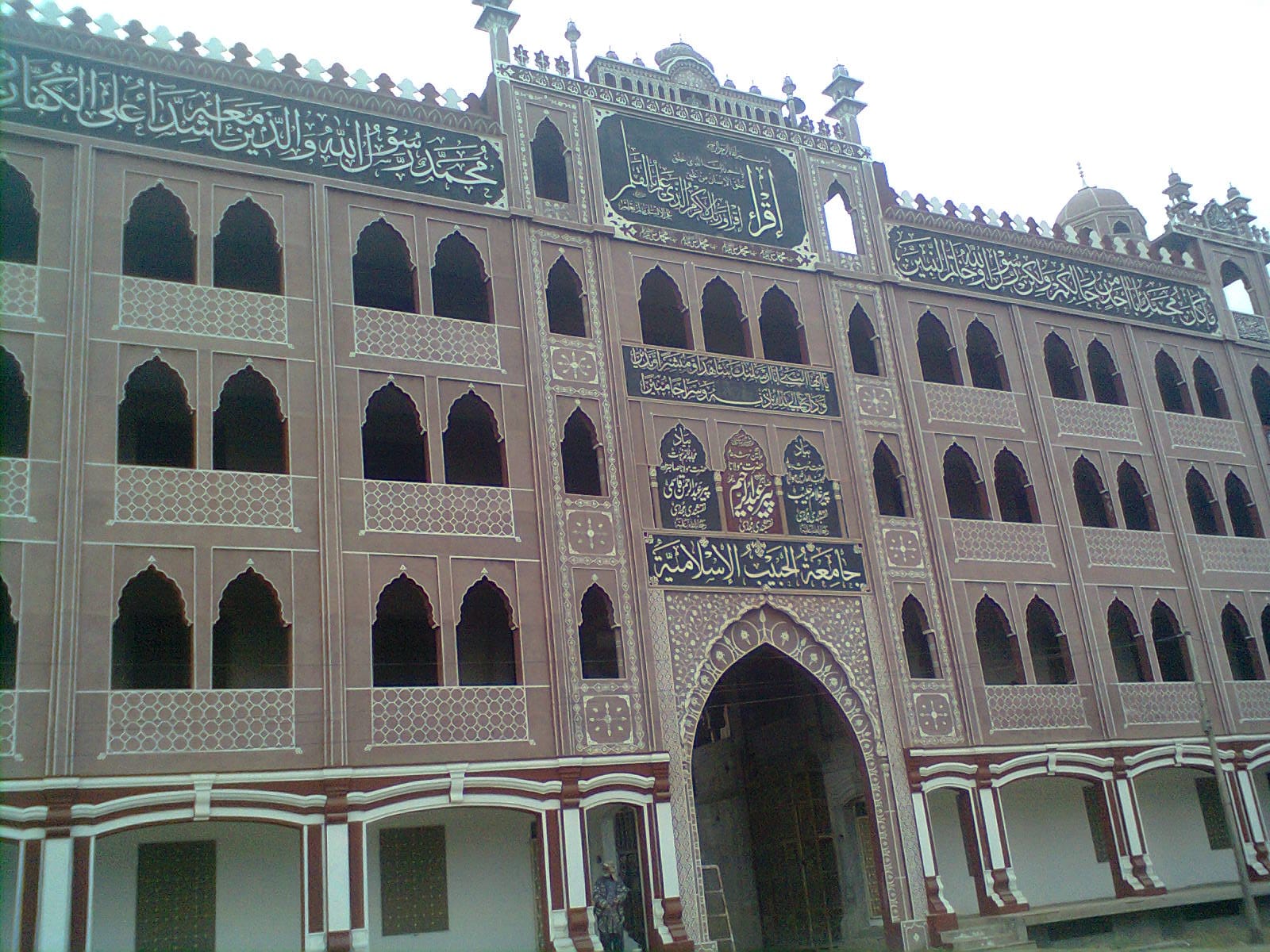 Jamia Masjid (Jamia-tul-Habeeb), Chakwal